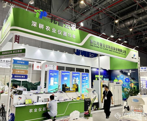 托普云农闪耀第十一届慕尼黑上海分析生化展，以数字科技引领现代农业新未来