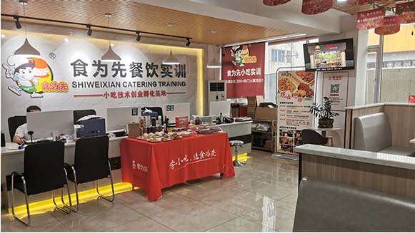 衡阳市小吃培训与餐饮技术咨询指南 选择适合你的创业之路