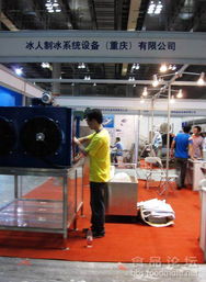 2011第三届中国重庆国际食品饮料暨加工技术包装设备展览会 餐饮技术咨询的前沿探索