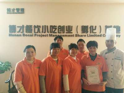 博才餐饮培训基地40多位小吃创业者成功领证，助力酒店管理及信息服务发展