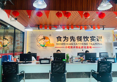 温州附近餐饮小吃技术培训学校推荐及酒店管理信息咨询服务指南